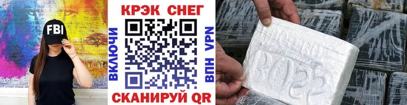 Купить наркотики цена Великие Луки КОКАИН  ГАШИШ  A-PVP  Метадон  Бошки Шишки 