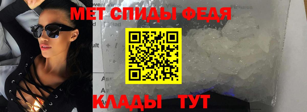 Amphetamine  Великие Луки  АМФ VHQ 