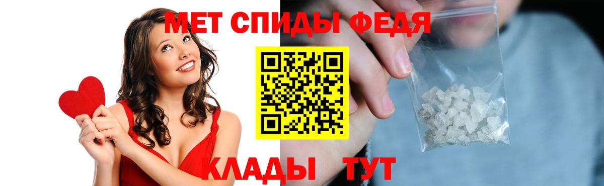 Amphetamine Premium  Амфетамин  АМФ  Великие Луки  Вход с VPN 