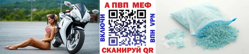 A PVP СК  Великие Луки 