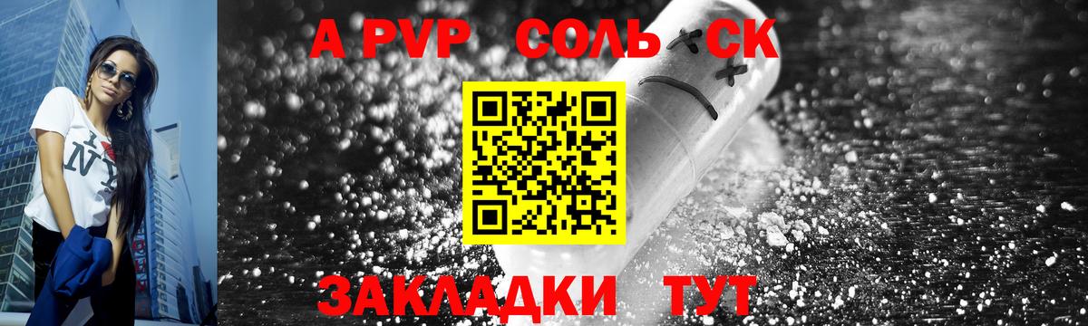 Alpha PVP  A PVP мука  Alfa_PVP мука  Великие Луки  Alpha-PVP крисы CK 