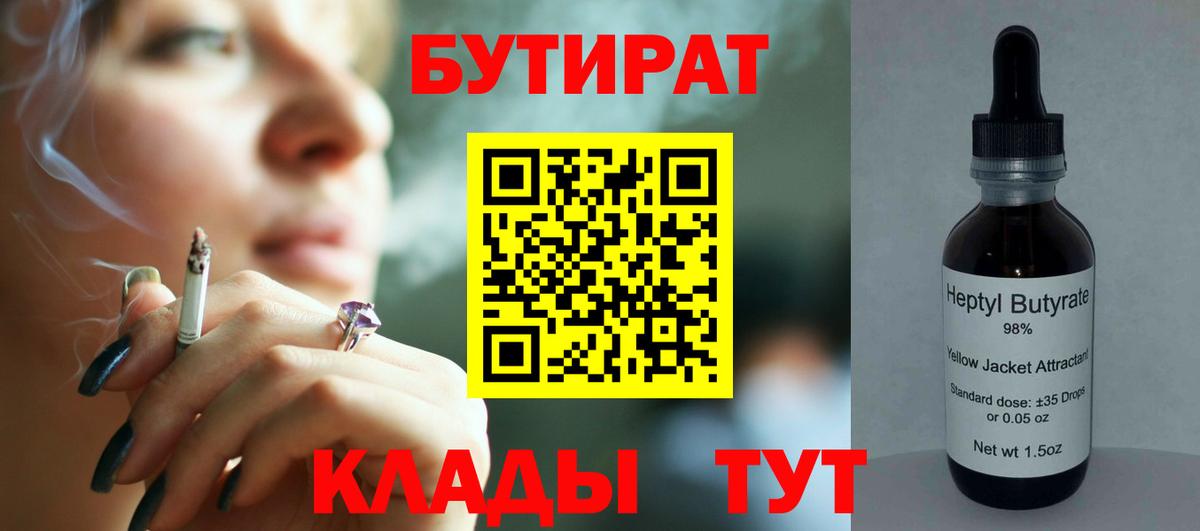 АМФ   МЕТАДОН  Меф МЯУ МЯУ   Марихуана  ГАШИШ  Великие Луки  Кокаин  Alpha-PVP СК  