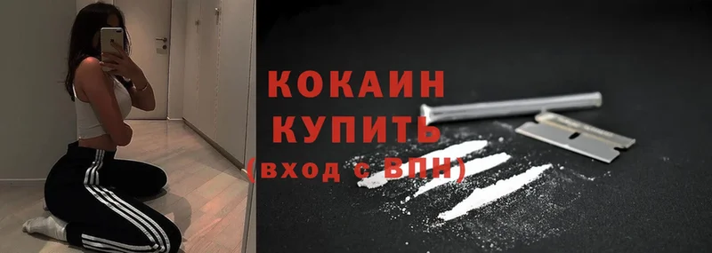 Кокаин Columbia  omg вход  Великие Луки 