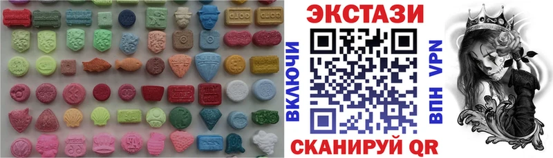 ЭКСТАЗИ Cube  Великие Луки 