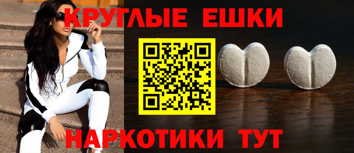 ГАШ  Мефедрон  Великие Луки  MDMA  Наркошоп  А ПВП  Лсд 25  Марихуана  АМФЕТАМИН  Вход с VPN  Кокаин 