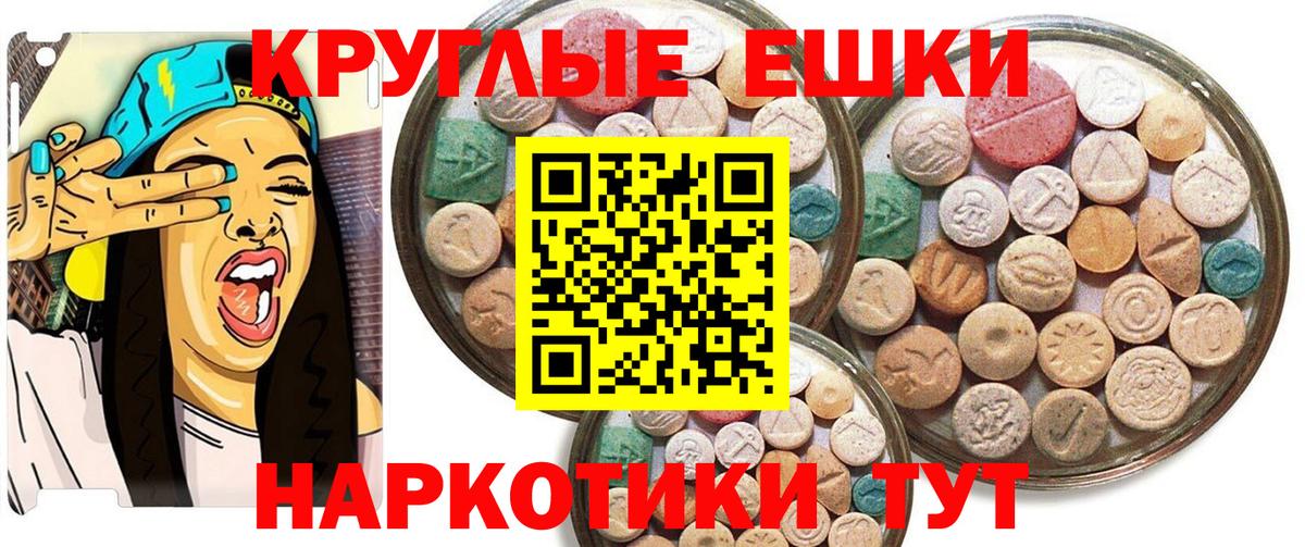 Экстази TESLA  площадка формула  Великие Луки  Ecstasy 