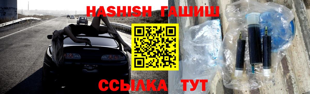 Гашиш  Гашиш Изолятор  Великие Луки  Гашиш индика сатива 