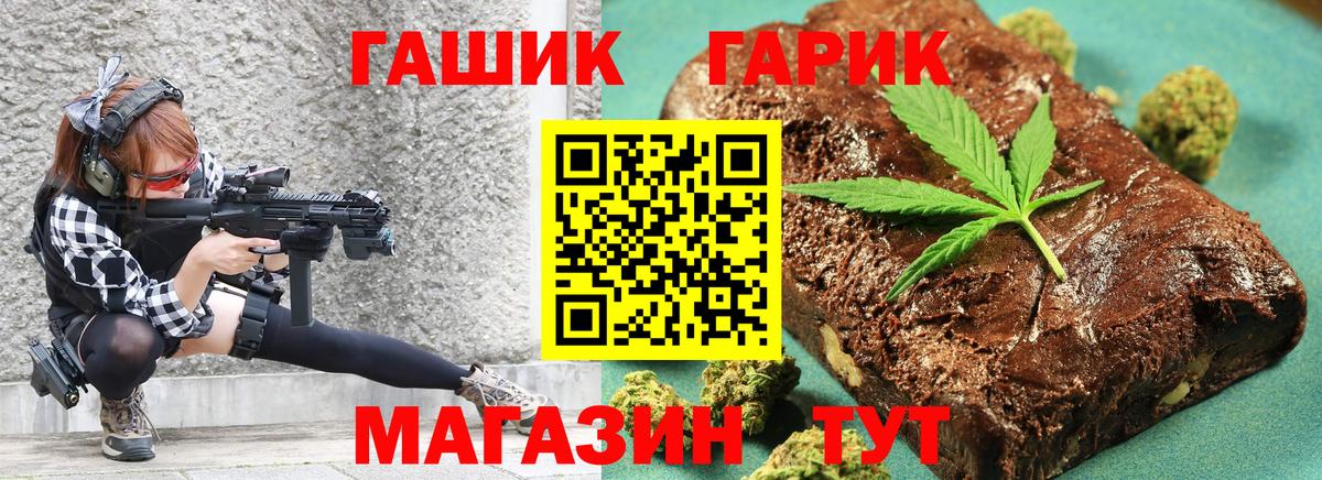 ГАШ Изолятор Великие Луки