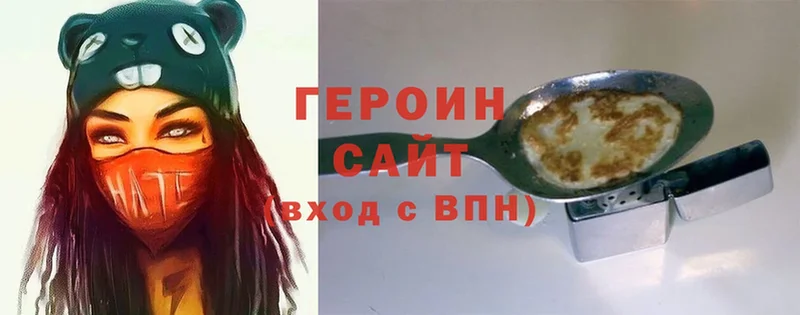 mega ссылка  Великие Луки  ГЕРОИН афганец 