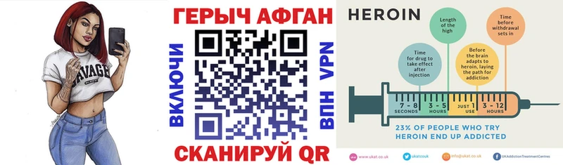 дарк нет клад  Великие Луки  ГЕРОИН афганец  продажа наркотиков 