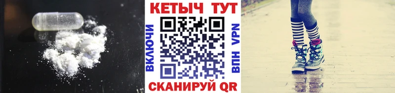 КЕТАМИН ketamine Великие Луки