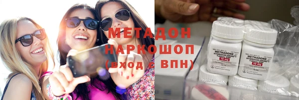 MESCALINE Новодвинск