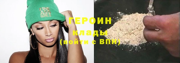 MESCALINE Новодвинск