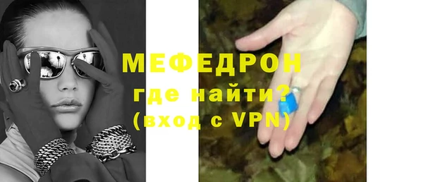 MESCALINE Новодвинск