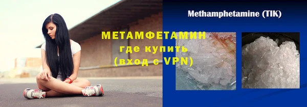 гидра Дегтярск