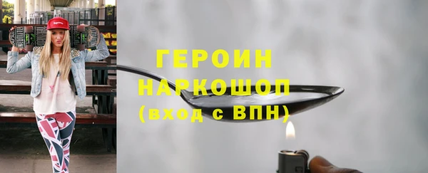 MESCALINE Новодвинск