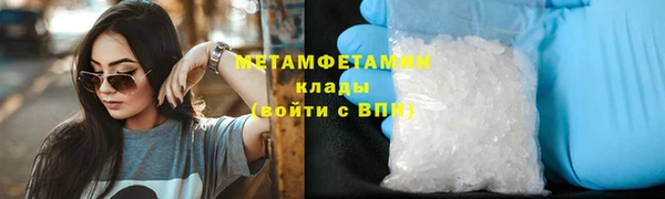 MDMA Premium VHQ Нязепетровск