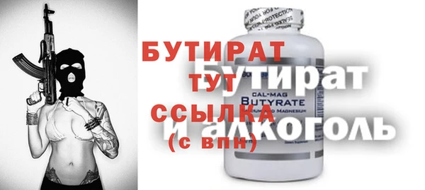 метадон Абдулино