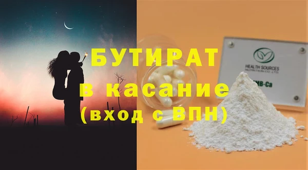 дурь Няндома