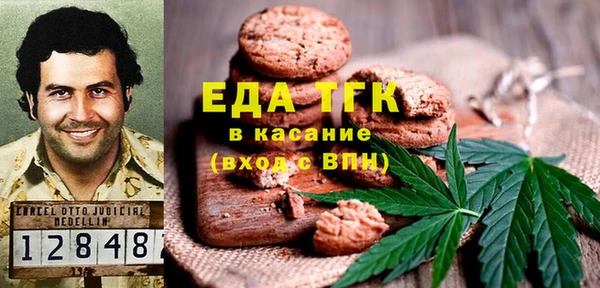 MESCALINE Новодвинск