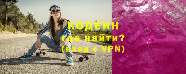 MESCALINE Новодвинск