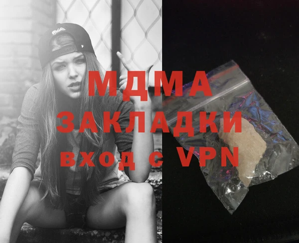 MESCALINE Новодвинск