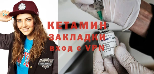 MDMA Premium VHQ Нязепетровск
