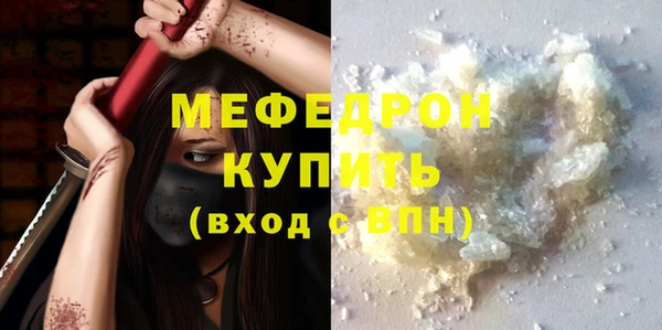 jwh Новозыбков