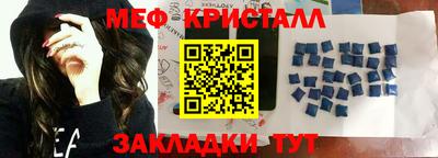 сатива Апшеронск