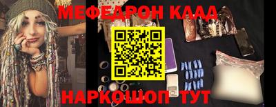 сатива Апшеронск