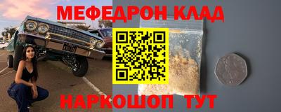 сатива Апшеронск