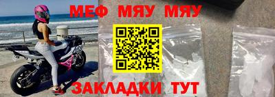 сатива Апшеронск