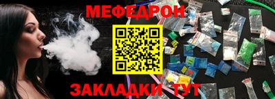 mdpv Берёзовский
