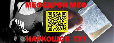 mdpv Берёзовский