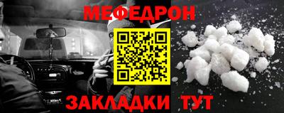 эйфоретик Балаково