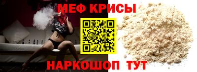 сатива Апшеронск