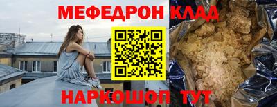 сатива Апшеронск