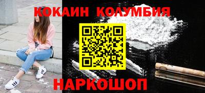 сатива Апшеронск