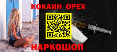 mdpv Берёзовский
