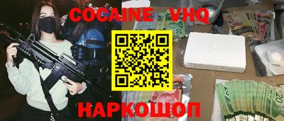 героин Аргун