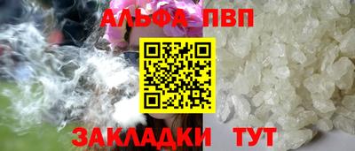 сатива Апшеронск