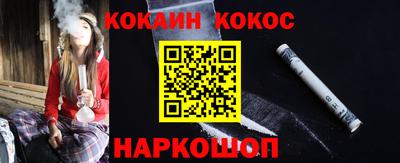 гашиш Беслан