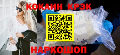 дурь Бийск