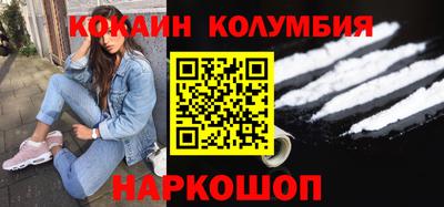 дурь Бийск