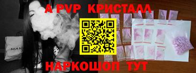 сатива Апшеронск