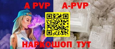 гашиш Беслан