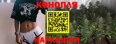 гашиш Беслан