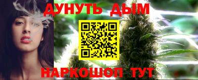 дурь Бийск