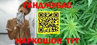 гашиш Беслан