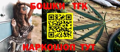 сатива Апшеронск